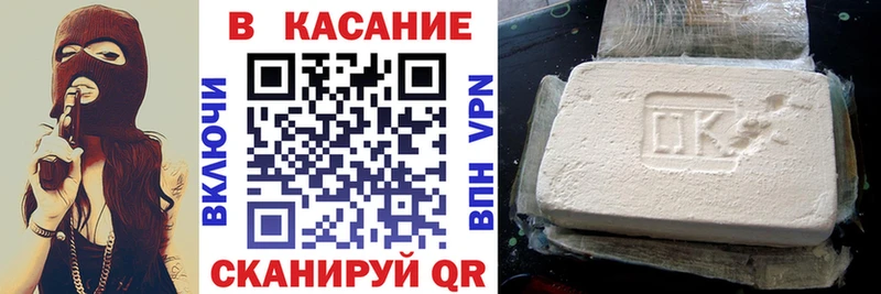 Купить наркотики сайты Армавир NBOMe КОКАИН МЕТАДОН Меф Гашиш