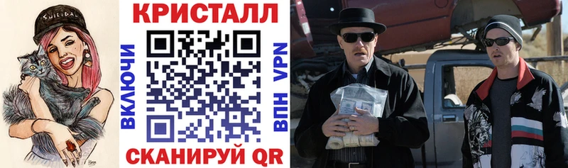 АМФЕТАМИН 98%  Армавир 