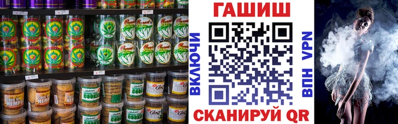 Печенье с ТГК марихуана  хочу   Армавир 
