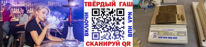Гашиш Premium Армавир