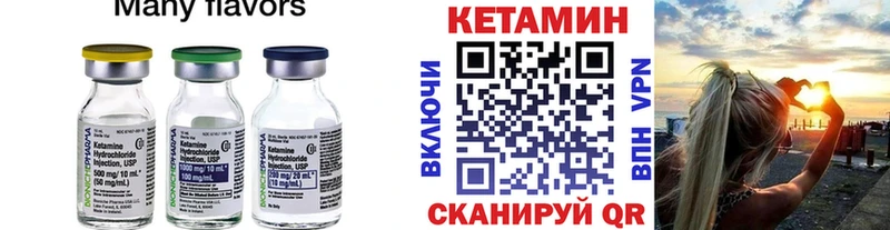 Кетамин VHQ  KRAKEN ССЫЛКА  Армавир 