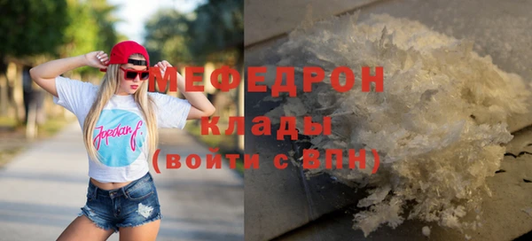 MDMA Горняк