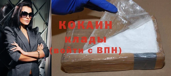 MESCALINE Гусиноозёрск