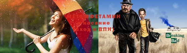 MESCALINE Гусиноозёрск
