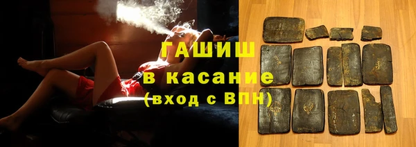 MDMA Горняк