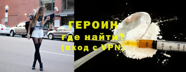 марки nbome Горнозаводск