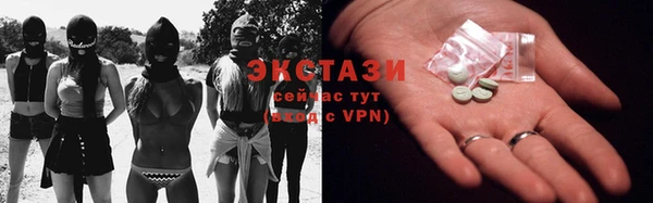 марки nbome Горнозаводск