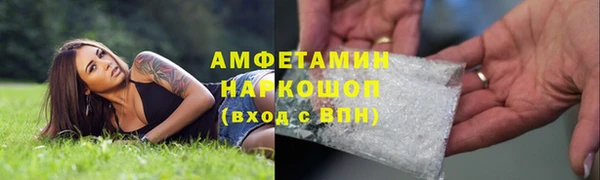 MDMA Горняк