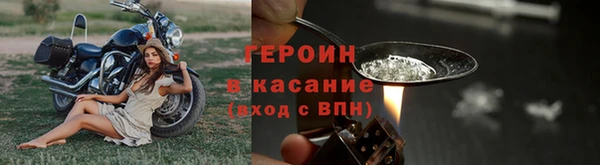 марки nbome Горнозаводск