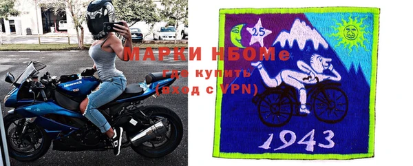 марки nbome Горнозаводск
