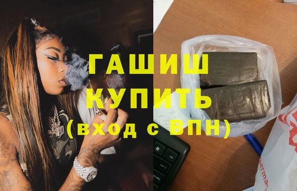 марки nbome Горнозаводск