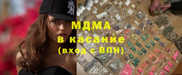 MDMA Горняк