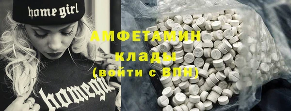 амфетамин Гусев