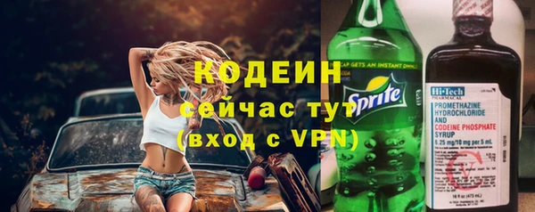 MESCALINE Гусиноозёрск