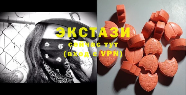 MDMA Горняк