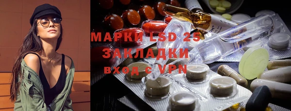 MESCALINE Гусиноозёрск