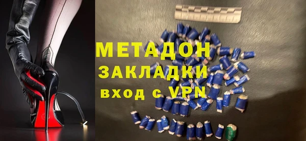 эйфоретик Гусь-Хрустальный