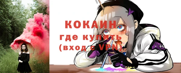 MDMA Горняк