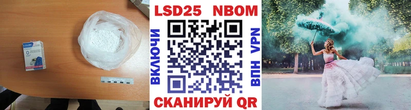 LSD-25 экстази кислота Армавир