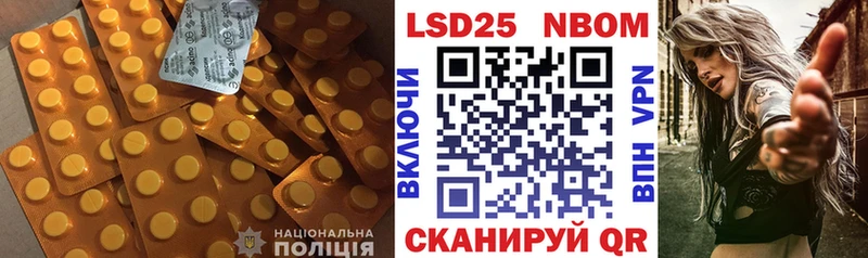 KRAKEN онион  где найти наркотики  мориарти наркотические препараты  ЛСД экстази кислота  Армавир 