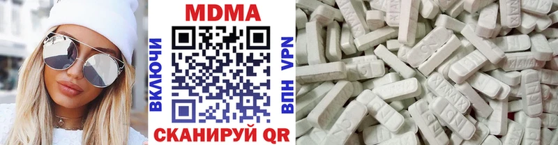 MDMA молли Армавир