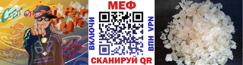 сколько стоит  Армавир  Мефедрон 4 MMC 