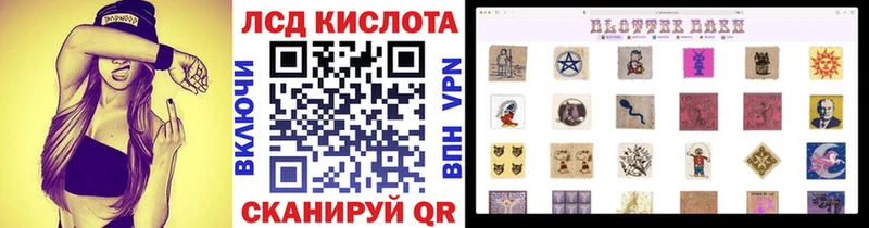 Марки N-bome 1500мкг  Армавир 