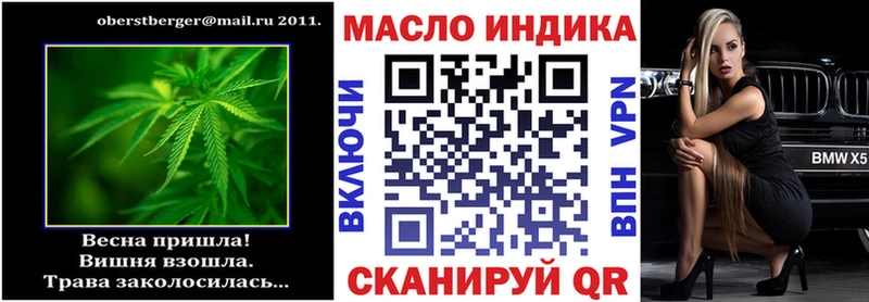 hydra сайт  купить наркотик  Армавир  Дистиллят ТГК вейп с тгк 