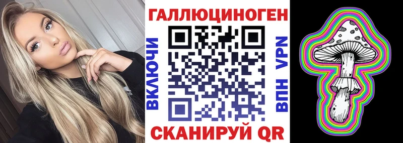 как найти закладки Армавир Галлюциногенные грибы прущие грибы