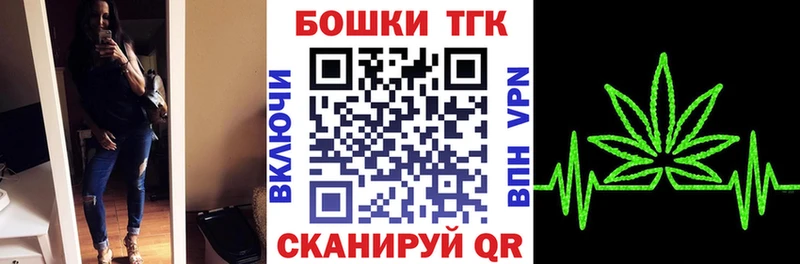 Конопля Bruce Banner даркнет сайт Армавир